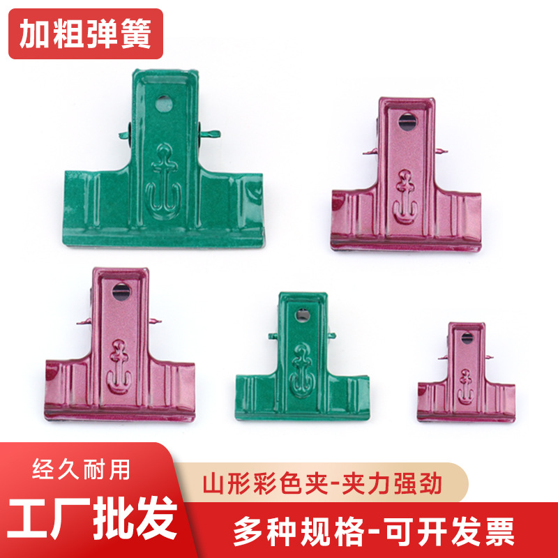 Thickened Kitchen Tongs