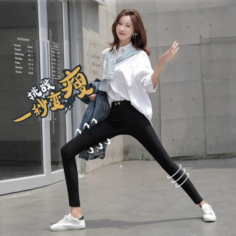 2021 Новые Волшебные брюки, Женская весенне-осенняя верхняя одежда, высокие эластичные узкие брюки с высокой талией, леггинсы больших размеров, женские летние тонкие