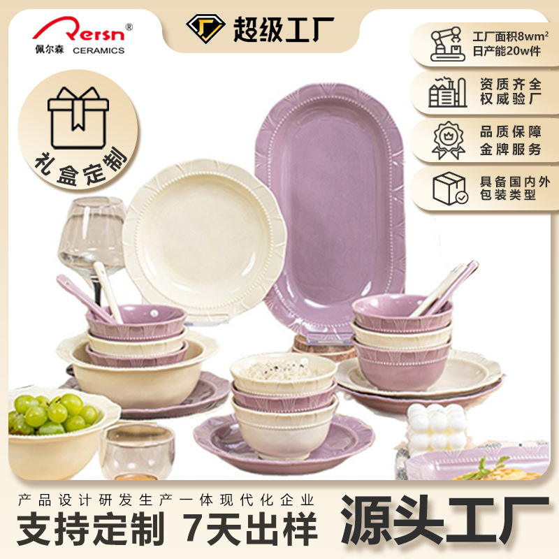 personalización simple set de platos de cerámica alta sensibilidad al color encaje esmaltado tazón de arroz de cerámica doméstica tazón de cubierta combinación