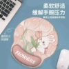 Tulip Rabbit
