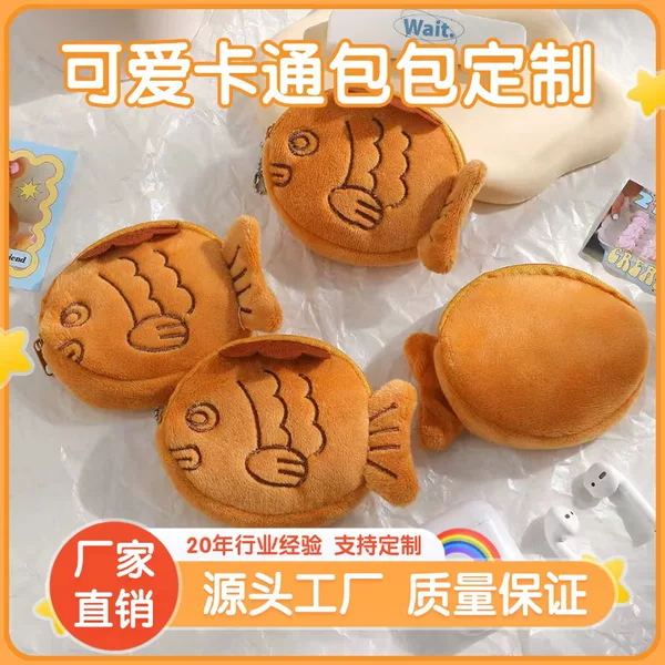 Cartoon Snapper Fish Plush Coin Purse, Cute Children's Coin Storage Bag, Student Earphone Data Cable Bag, Backpack Hanging Bag
