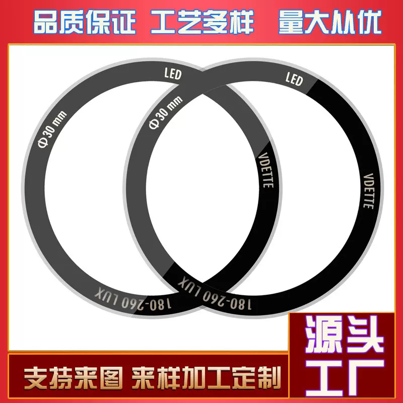 电器摄像头玻璃面板专业丝印图案颜色圆形钢化玻璃厂高清防反光