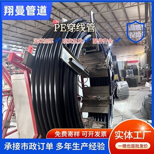 PE������32��������׹����a�S��HDPE��|�o�׹�·������pe������
