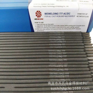 WEWELDING777�����Q���W��777���S�����T�F���l����ô�����l?