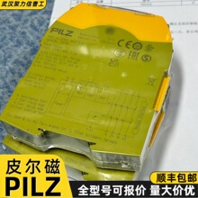 750103 Ƥ����PILZ ��ȫ�̵��� PNOZ s3 24VDC 2 n/o �ֻ�