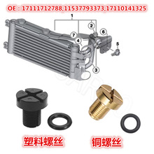 �m�Ì��RE39E36E46��܇��sҺ��Ûˮ���ˮ�ݽzˮ��17111712788