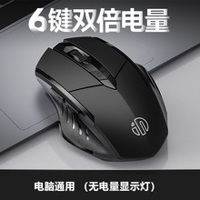 Ӣ�ƿ˟o������o���ɳ��usb2.4�k���Α�̨ʽ�Pӛ��ͨ�ü��弴��