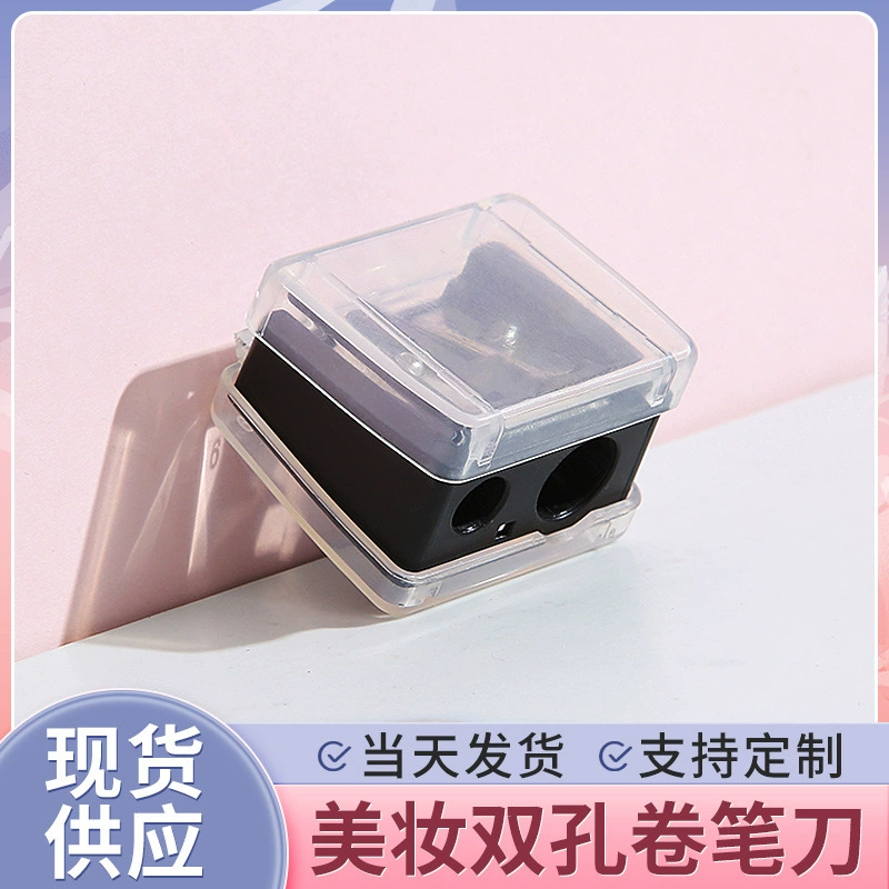 Оптовая двойное отверстие точилка для карандашей Макияж Lip Pen Eyeliner с крышкой Pen точилка Ручная точилка для бровей Красота макияж инструменты Точилка Для Карандашей
