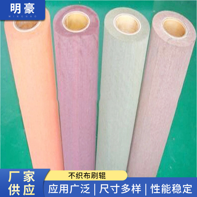 大量供应不织布刷 供应不织布磨刷 质量好不织布刷辊