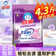 ��؈�������ϴ�·�2.15kg޹�²���ζ�p�ؽ���ȥ���o�¼��Ì����b