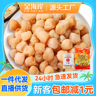 �|��Ұ����ؐ180g��ζ��؛Ԫؐ�麣�r��ؐ�����Ҝ������㽭ԭ�a