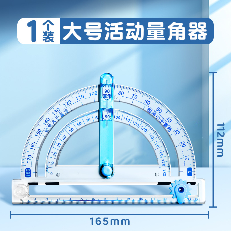 Cuatro en uno multifuncional ángulo de los estudiantes de primaria cuatro en uno ángulo de la comprensión de la regla ángulo de los estudiantes de primaria 25 y 5 grados matemáticas afiladas