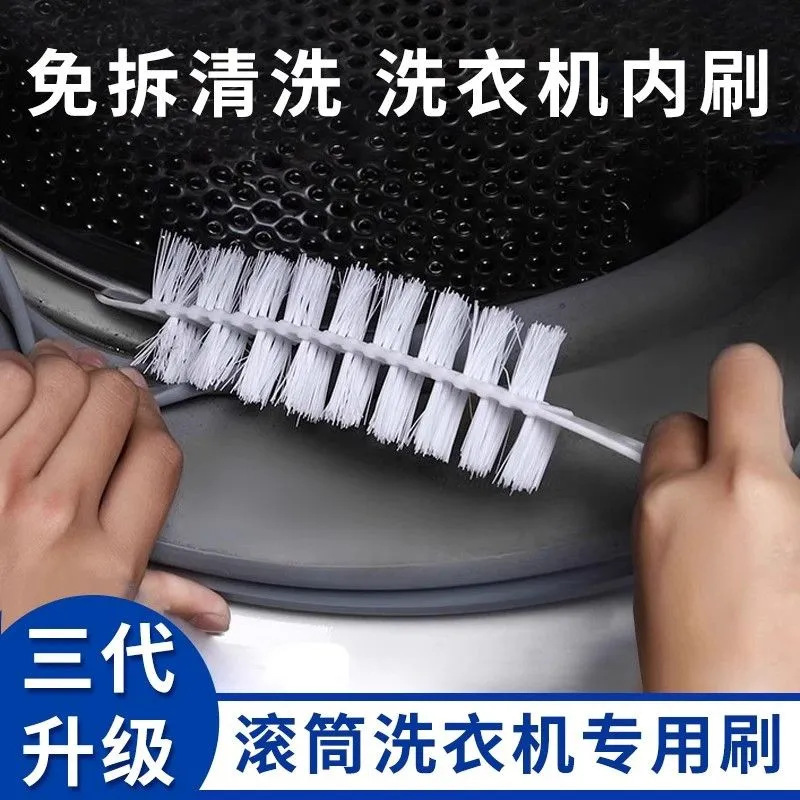 Drum Washing Machine Brush, Special Long-Handled Brush for Cleaning the Inner Drum, Inner Wall Crevice Brush, Cleaning Tool, Household Cleaning Brush