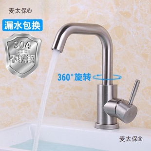 ϴĘ��ˮ���^����l���gϴ����ϴ�ֳ�̨������������^ԡ����̫��