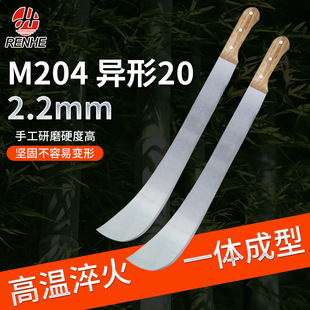 M204 ����20&lsquo;&rsquo;2.2mm���ᵶ���� �����̖�����r�ø��ᵶ���l