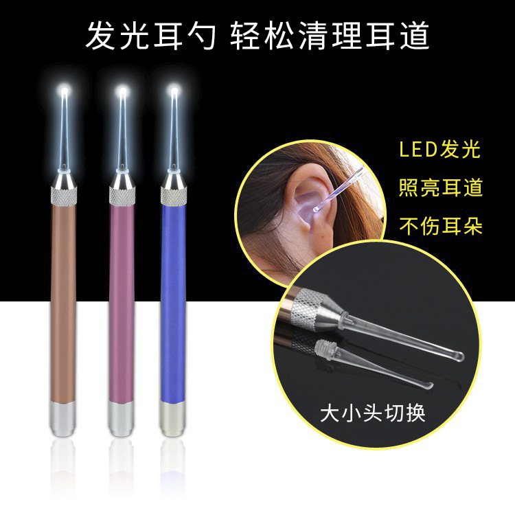 Manufacturers supply children's light ear spoons