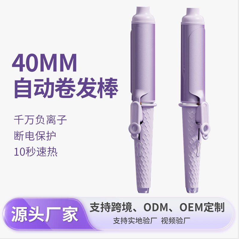 Negative Ion Dual-Use Hair Straightener and Curler, Hair Straightening Iron, Hair Care Flat Iron, Hair Curling Iron