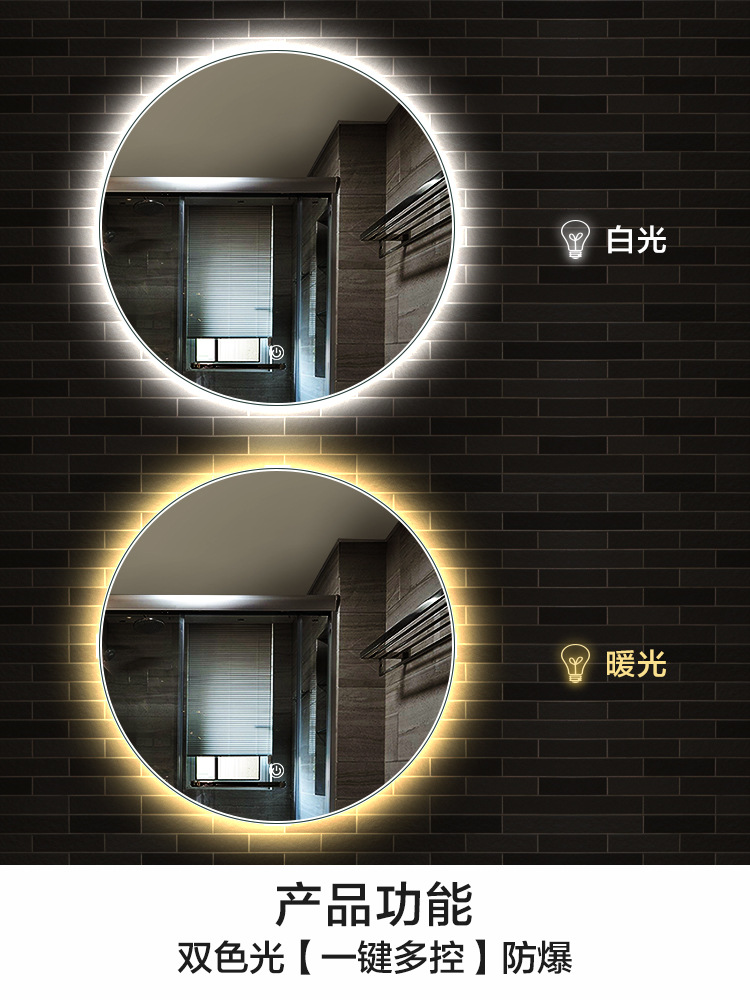 Lámpara bicromática + interruptor de un solo toque + vidrio a prueba de explosiones (dimuración sin electrodos)