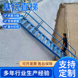 厂家建筑工地施工基坑直梯安全梯笼爬梯市政桥梁施工安全爬梯-阿里巴巴