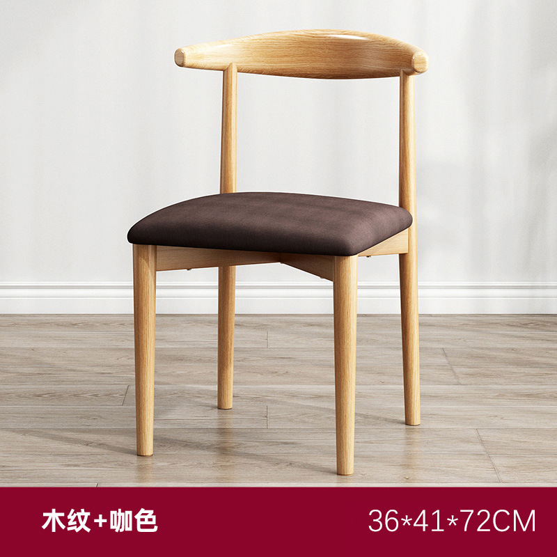 Silla de cuerno de hierro al por mayor Feidan, taburete con respaldo para el hogar, silla de estudio para sala de estar de alquiler, silla de dormitorio nórdica simple y moderna
