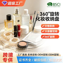 化妆品收纳盒;收纳盒;厨房置物架