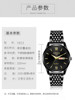 Waterproof men's watch, calendar, fashionable swiss watch, steel belt, Switzerland, fully automatic