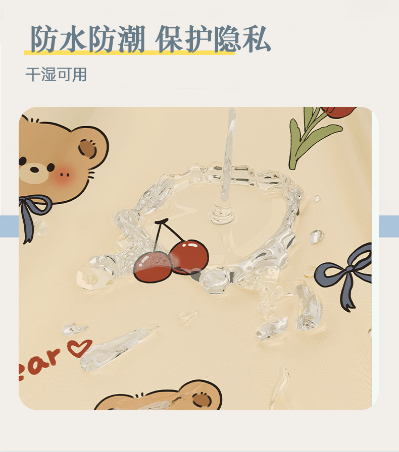 详情图