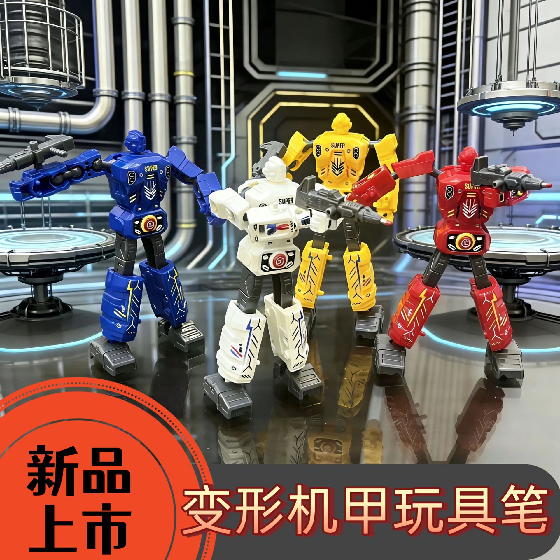 children's cartoon transformer