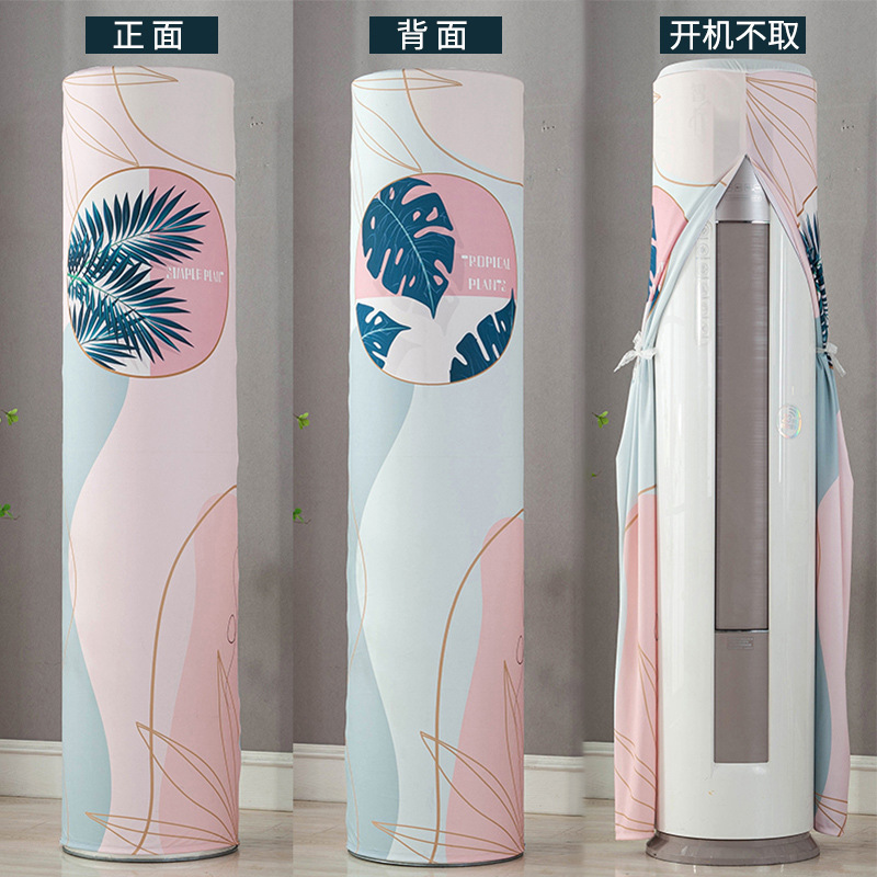 Cubierta de aire acondicionado gabinete redondo cilíndrico Gree sala de estar Midea Haier gabinete buey vertical aire acondicionado cubierta de polvo