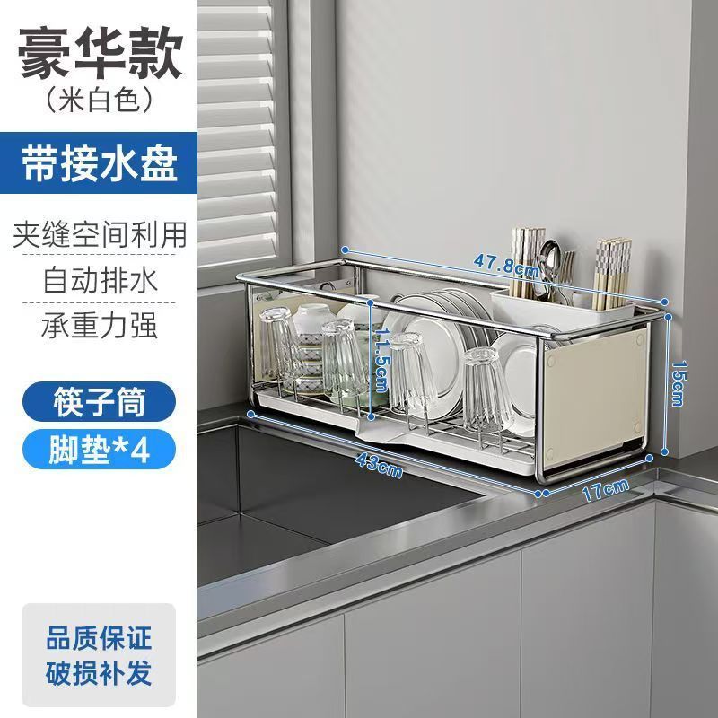 台所の食器棚の水切り棚の箸籠の食器のコップの収納棚の多機能の食器棚の置物棚の池のそばの棚|undefined