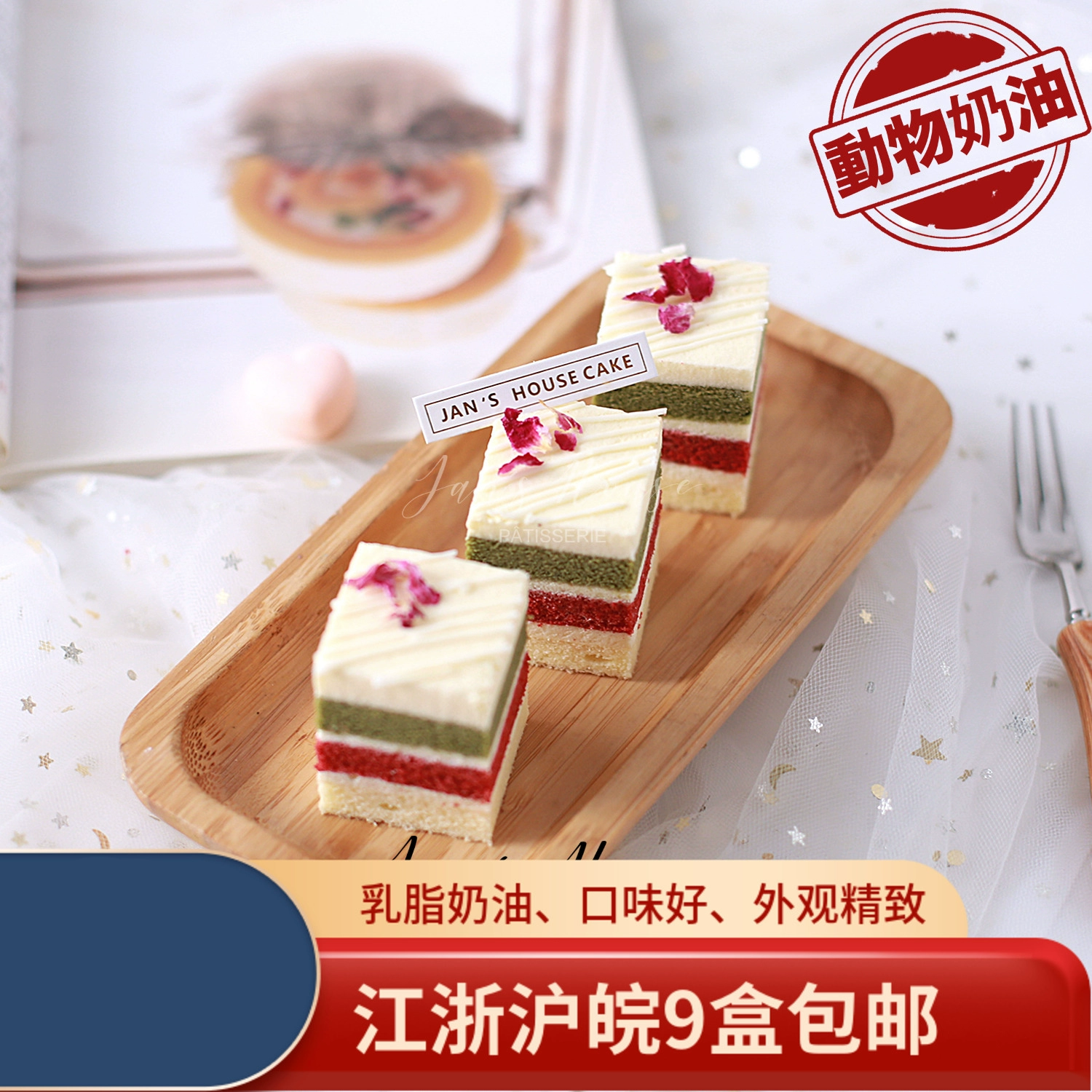 Cafe Xiaofang Tea Break Cake Western Dim Sum Conference Dessert Hotel Afternoon Tea Buffet 30 Pieces