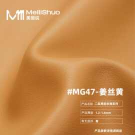 足尺现货二层牛皮细腻平纹纳帕真皮皮料 玫瑰系列箱包牛皮革
