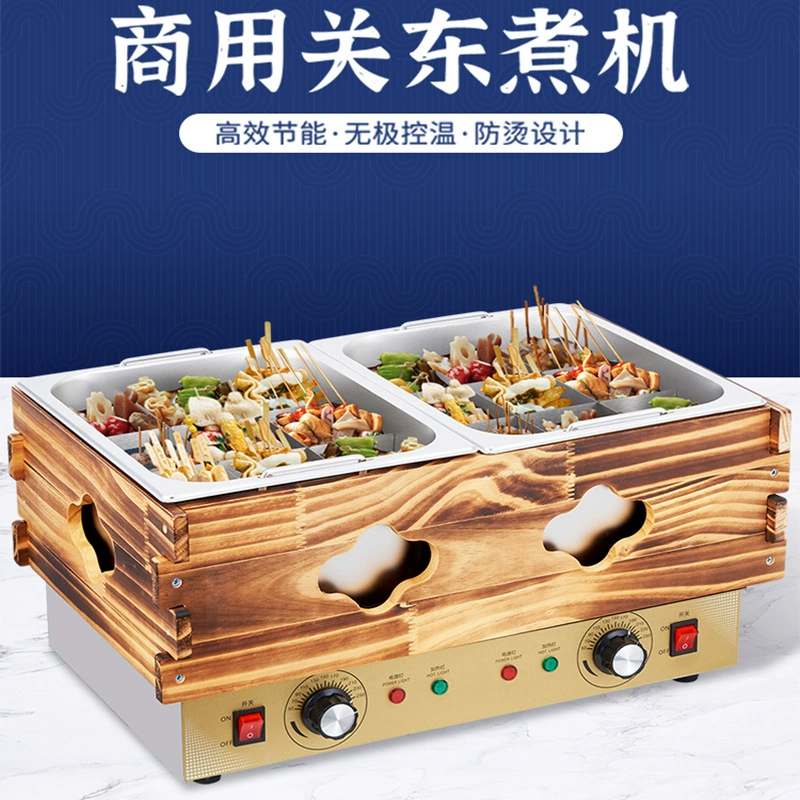 Многофункциональная горячая кастрюля Zhuo Jin с девятью секциями для коммерческого использования, специальная кастрюля для острых хот-пот шашлыков, кастрюля для хот-пот шашлыков для уличных прилавков, сетчатая кастрюля.