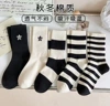 Midtop [Dazhuang Star]