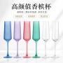 家用法式高脚水晶红酒杯