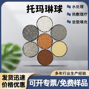�Ь��յV���� ˮ�^�V���������ʯС������늚�ʯ��1-2mm��ʯ�w��