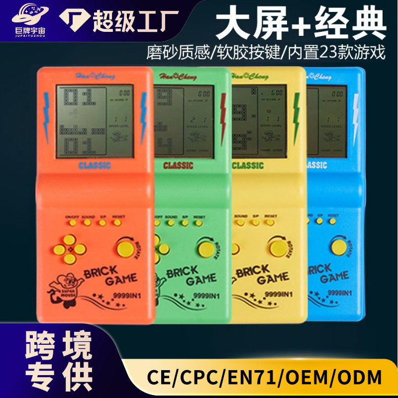 classic tetris