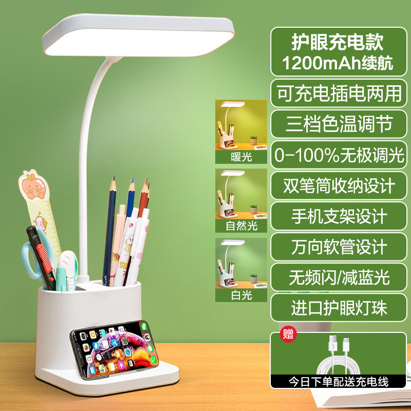 K108-충전식 버전-3색 조명