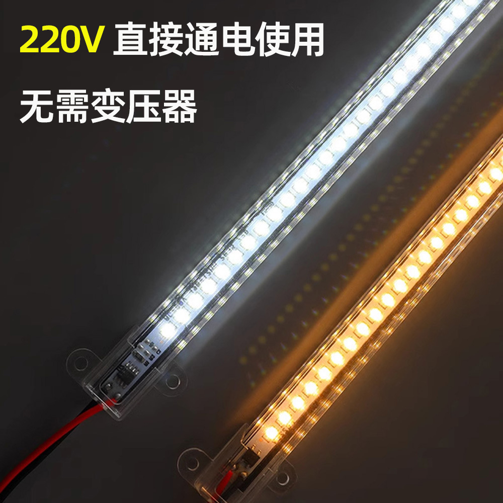 0220V高亮LED硬灯条线性灯带货架橱柜衣柜鞋柜层板灯展柜高亮灯带
