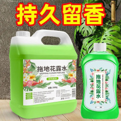大桶モップ洗浄液専用花露多機能床洗浄剤速乾汚染抑制菌濃縮花露