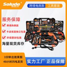 ���׵¼��õ���������װ���ߵ繤ά�޹�����๦��������׹���