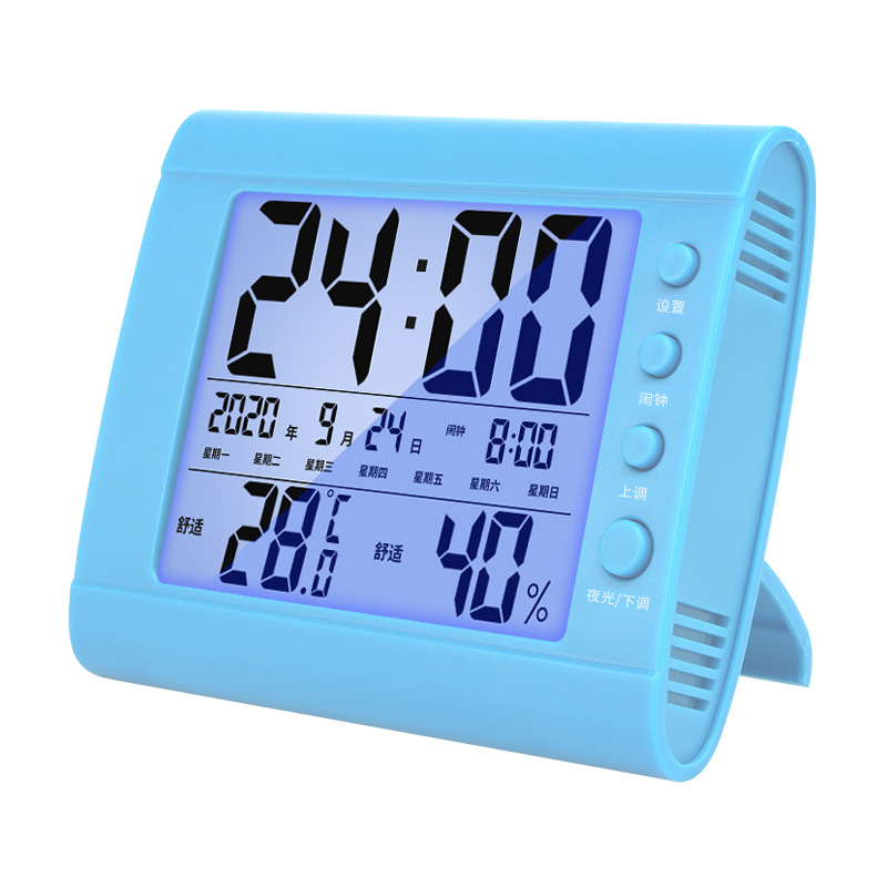 609 [충전] [파란색]]