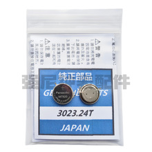 �ֱ��⶯�ܵ�� 3023.24T (MT920 ���� ��ɫ����Ƭ) ̫���ܳ��