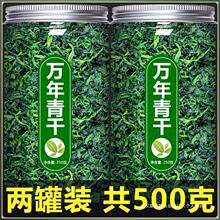 新货万年青500g干菜脱水蔬菜干青菜干橄榄菜干菜干货嫩菜心野菜干