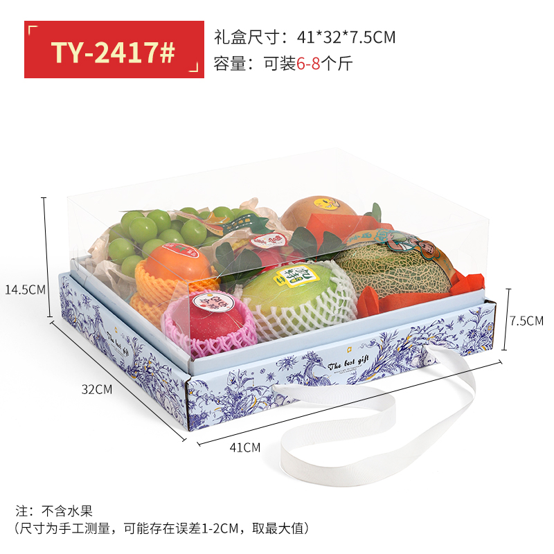 Caja de frutas, caja de regalo, naranja de naranja, cesta de manzana, uva de naranja, caja de regalo, caja de regalo, caja vacía