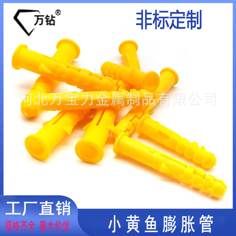 Wholesale Nylon Expansion Screws for Multisize Plastic Expansion Tubes, Yellow, White, Green, Gray Expansion Rubber Seals