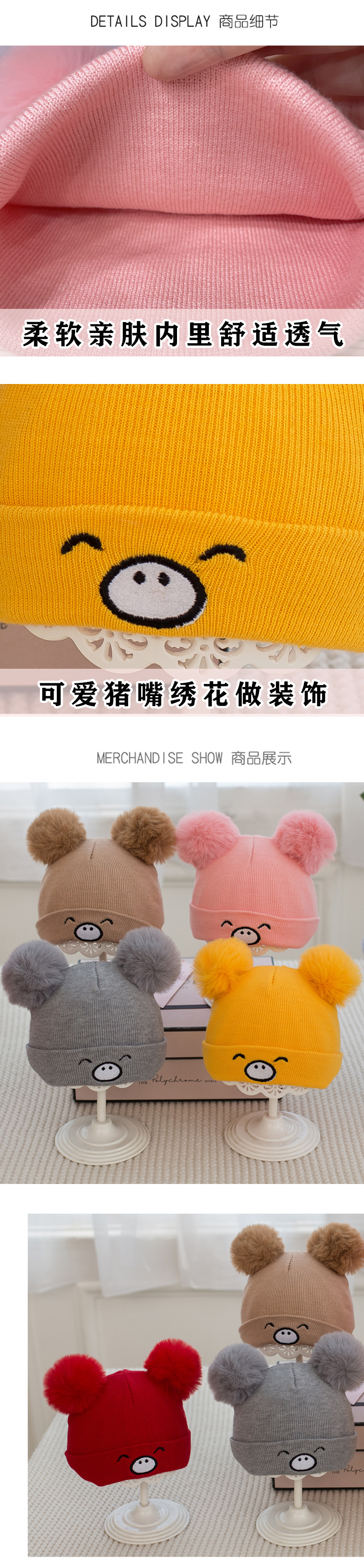 详情模板(婴儿帽子)_02.jpg