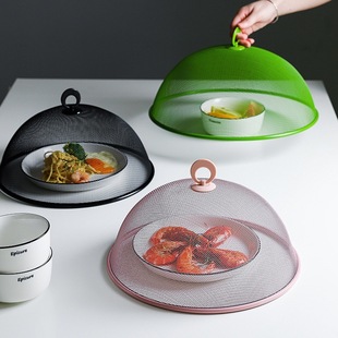 Anti-Fly Non-Foldable Vegetable Cover Small Household Dust-Proof Dining Table Food Leftovers New Iron Art