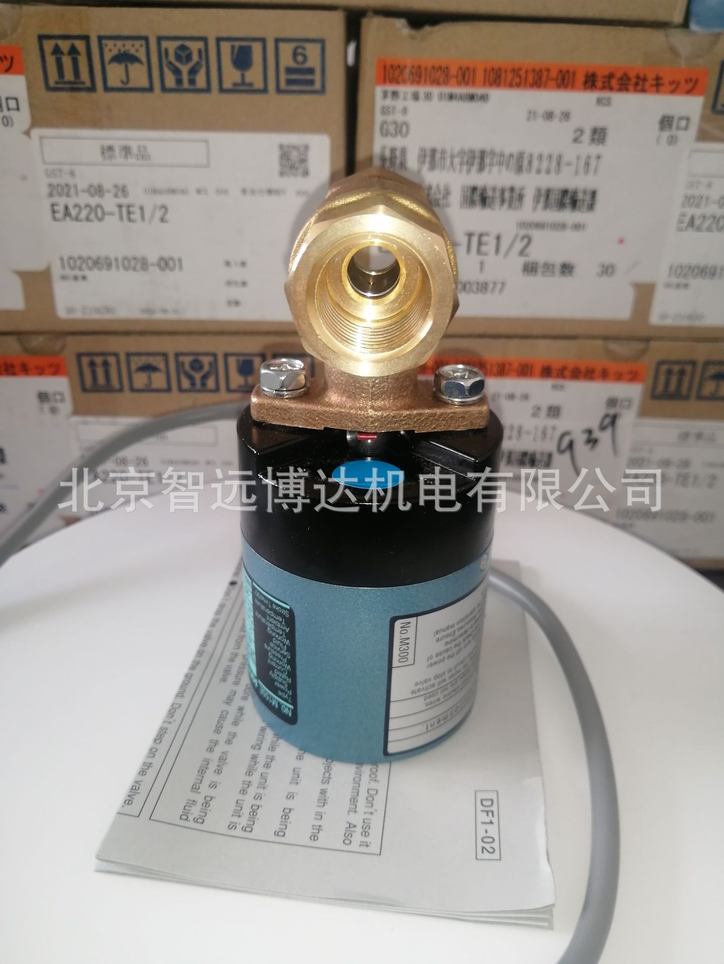 EA200-1,EA200-2,EA200-TE,EA200-UTE,EA200-TNE綯