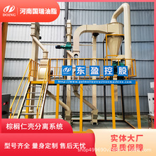 ������֬ �ؙ������ʚ����x���a�O�� �����ؙ��ʄ���ȥƤ���x�C��